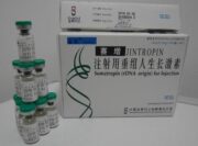 Jintropin 200 IU (100iu/Box)