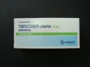 Buy Nolvadex 10mg Online - Image 2